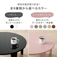 【軒先渡し】萩原 折れ脚テーブル 幅800mm×奥行800mm×高さ320mm 木目調ナチュラル 1台（直送品）