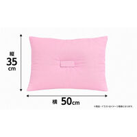 枕 まくら ピロー 寝具 快眠 安眠 睡眠 首サポート 寝室 リラックス ベッド 2枚 年間使えるウォッシャブル枕 ピンク 35×50cm（直送品）