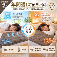 両面 リバーシブル 防ダニ 敷パット シングル ブラウン 家庭用 日用品 便利 ボリューム 快眠 睡眠 春 夏 秋 冬（直送品）