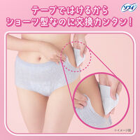 ナプキン 生理用品 ソフィ 超熟睡 おでかけ交換ショーツ ナチュラルグレー S～M 昼用 ユニ・チャーム 1パック(7枚)