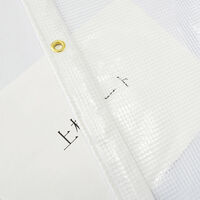 上村産業 耐熱ビニールカーテン 0.47mm厚 防炎糸入り透明 c-047-91-350 1枚（直送品）
