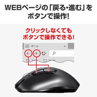 サンワサプライ  BluetoothブルーLEDマウス（5ボタン・ブラック） MA-BB518BK（直送品）