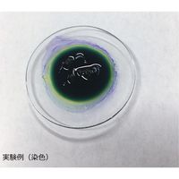 ナリカ 体細胞分裂観察セット G40-5812 1セット(2セット)（直送品）