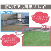 ユニオンビズ 高級人工芝　メモリーターフスウィート 20mm 32-9016 1ロール（直送品）