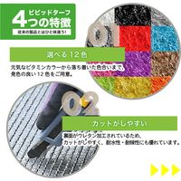 ユニオンビズ 高級人工芝 ビビッドターフ 28mm ブルー 32-9028 1ロール（直送品）