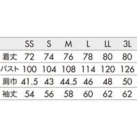 住商モンブラン コックコート 長袖 黒 6-1120 LL 1枚