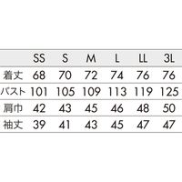住商モンブラン コックコート 兼用7分袖 黒/グレー 6-1140 3L 1枚（直送品）