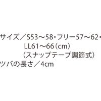 住商モンブラン 頭巾帽子 ブルー 9-1543 フリーサイズ 1枚