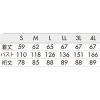 住商モンブラン ジャンパー　長袖　白　RL8701-2　4L 1枚（直送品）