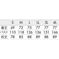 住商モンブラン ブルゾン 長袖 白 RL8711-2 4L 1枚（直送品）
