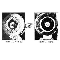 エスコ 180ml スパッターリリーズ(熔接スパック付着防止) EA920DC-5 1セット(4本)（直送品）