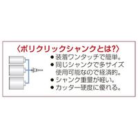 エスコ 25mm 振動用ロングコアドリル替刃 EA820AE-25 1本(1個)（直送品）