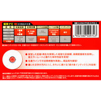 ｍａｘｅｌｌ　D＋RW47PWB.S1P5S A　データ用１ー４倍速ＤＶＤ＋ＲＷ４．７ＧＢ５枚Ｐ１枚　ずつ薄型ケース入プリンタブル　１パック　（直送品）