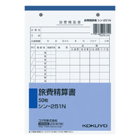 コクヨ　旅費精算書 Ｂ６縦 ２穴 ５０枚　　1セット（1500枚：50枚×30冊）（直送品）