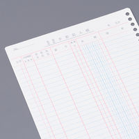 コクヨ 三色刷りルーズリーフ B5 手形記入帳 100枚入 リ-117 5冊