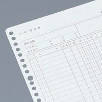 コクヨ コピーリーフ 請求/売上 B5 26穴 200枚 リ-702 1セット(5冊:1冊×5)