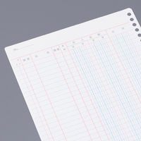 コクヨ 三色刷りルーズリーフ B5 仕入日記帳 100枚入 リ-112 1セット(5冊)