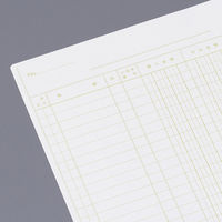 コクヨ 一色刷りルーズリーフ B5 銀行勘定帳 100枚入 リ-308 1セット(500枚:100枚入×5冊)