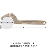 エスコ 50ー120mm 自在フックレンチ(ノンスパーキング) EA642KU-2 1丁（直送品）