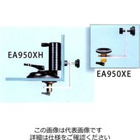 エスコ 微調整アタッチメント EA950XH 1個（直送品）