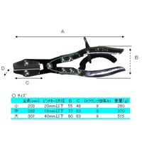 エスコ 3本組 ホースピンチオフプライヤー EA514AG 1組（直送品）