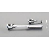 エスコ 1/2”DRx250mm ラチェットハンドル(ロッキング) EA618CA-2 1丁（直送品）
