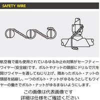 エスコ 280mm セーフティー・ワイヤーツイスター(右・左切替オートリターン) EA534X-225 1丁（直送品）
