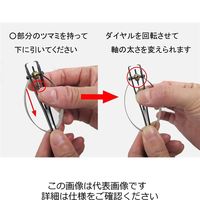 エスコ 時計ゲージ針抜き EA513M-2 1本（直送品）