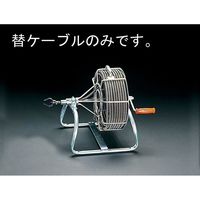 エスコ 13mmx30m 交換用ケーブル EA340GG-30 1本（直送品）