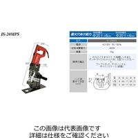 エスコ 20mm 油圧パンチャー EA858HC 1台（直送品）