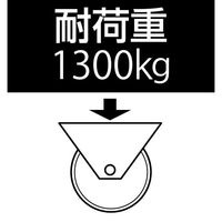 エスコ 536x165mm 車輪(空気入・スティールリム・ベアリング) EA986MX-530 1個（直送品）