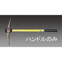 エスコ 1220g/915mm ピックハンドル(ファイバーグラス製) EA642KV-8 1個（直送品）