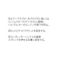 エスコ バルブスプリングコンプレッサーセット EA603GB-10 1セット（直送品）