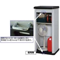 エスコ 610x560x1360mm 収納庫 EA955CA-13A 1台（直送品）