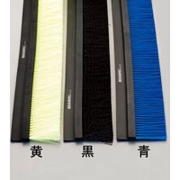 エスコ 40mmx5.0m シールブラシ(PP/黄) EA979KB-5A 1巻（直送品）