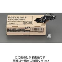 エスコ 70L ごみ袋(乳白/200枚) EA995AD-56M 1箱(200枚)（直送品）