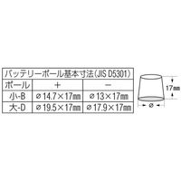 エスコ 簡易ツールバッテリーターミナルキット EA538R-1A 1組（直送品）