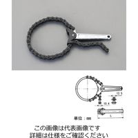 エスコ 90ー125mm オイルフィルターレンチ(チェーン式) EA604AL-1 1個（直送品）