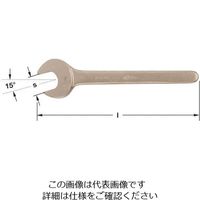 エスコ 29mm 片口スパナ(ノンスパーキング) EA642LF-329 1本（直送品）