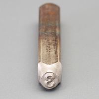 エスコ 1.6mm 英字・数字 刻印セット EA591HT-1 1組（直送品）