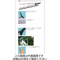 エスコ 690mmー1020mm 刈込鋏(伸縮式) EA650A-9 1個（直送品）