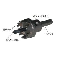 エスコ 48mm 超硬付ホールソー EA823M-48 1個（直送品）