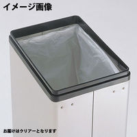 ぶんぶく　透明角型ロータリー屑入・袋止め付　RSM-P-1B　（直送品）