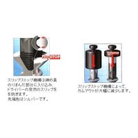 エスコ #2x100mm [+]ドライバー・絶縁(slip STOP) EA560WE-2 1セット(3本)（直送品）
