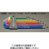 エスコ 8.0x200mm [Ball Hexagon]キーレンチ EA573LL-8 1セット(3本)（直送品）