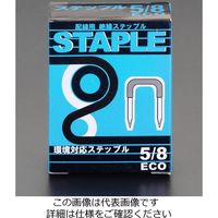 エスコ 8.0mm巾 丸電線用ステープル(100個) EA946A-8 1セット(2500個:100個×25箱)（直送品）