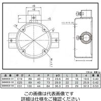 エスコ E25 露出ボックス(三方/丸型) EA940CS-32 1セット(5個)（直送品）