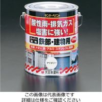 エスコ 0.7L 油性・多目的塗料/鉄部・建物用(アイボリ) EA942EC-12 1セット(3缶)（直送品）