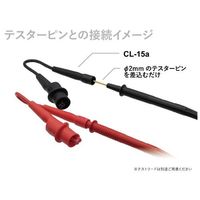 エスコ クリップアダプター EA707NA-23 1セット(8個)（直送品）