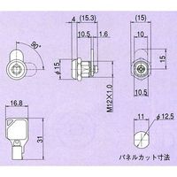 エスコ φ15x 5.5mm サイドバーロック(スチール製) EA983TH-9 1セット(5個)（直送品）